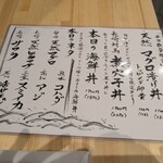 海鮮丼専門店 えんや - 