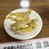 岩洞湖レストハウス