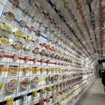 カップヌードルミュージアム 大阪池田 - 