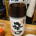 雪乃華 - 高清水