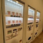 カップヌードルミュージアム 大阪池田 - 