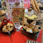 ベーカリーパンビ - 