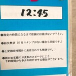 ボタニカリー - 