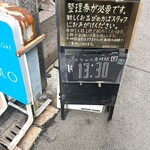 ボタニカリー - 