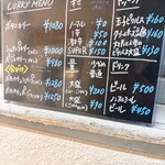 ボタニカリー - 