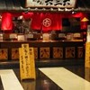 麺や　六三六 名駅店