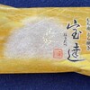 加賀藩御用菓子司 森八 本店