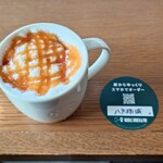 スターバックスコーヒー - 