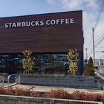 スターバックスコーヒー - 