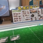 道の駅アリストぬまくま - 料理写真: