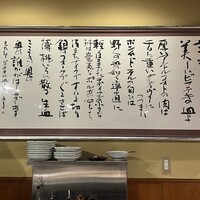 人形町今半 本店 - 