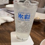 呑ﾄ喰 - 