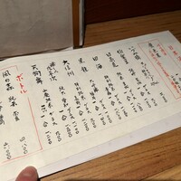 味のなかむら - 