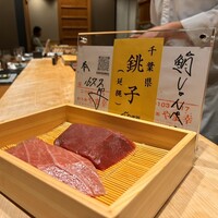 鮨 しゅんぺい - 