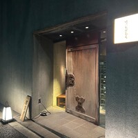 味のなかむら - 