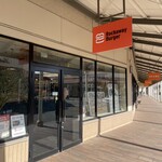 ロッカウェイバーガー - 