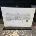 メンヤ ニュークラシック - 