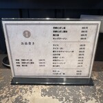 メンヤ ニュークラシック - 