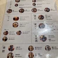 京の焼肉処 蓮蔵 - 