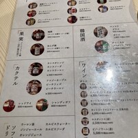 京の焼肉処 蓮蔵 - 