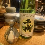 和酒ビストロ KOYA - 