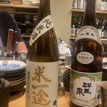 和酒ビストロ KOYA - 