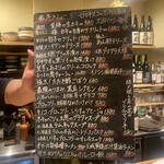 和酒ビストロ KOYA - 