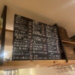 和酒ビストロ KOYA - 