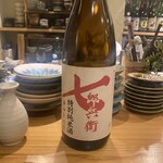 和酒ビストロ KOYA - 