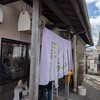 紫川ラーメン
