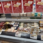 JAL PLAZA - 店内