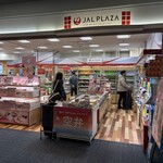 JAL PLAZA - 店舗全景