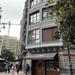 La Viña del Ensanche - 外観