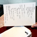 青山 星のなる木 - 