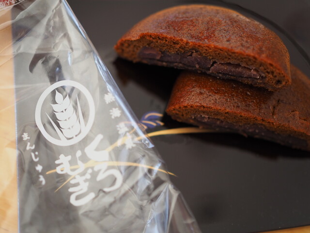 黒麦まんじゅう本舗 ラスカ熱海店 - 熱海/和菓子 | 食べログ