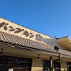 パンプキン 新本店