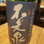 焼鳥 はちまん - 