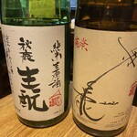 焼鳥 はちまん - 