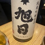 焼鳥 はちまん - 