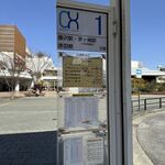 らーめん 藁 - 辻堂駅北口・1番乗り場からバス