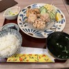 沖縄料理 ふる里