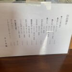 さと玄庵 G sato - 