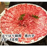 神戸鯨精肉店 - 鯨の鹿の子はりはり鍋（画像7人前）