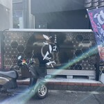 お食事処 ごはんや - 