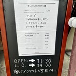 ビストロ ティアボ - 