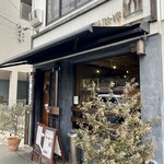 ビストロ ティアボ - 