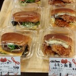 ベーカリー Roti - 