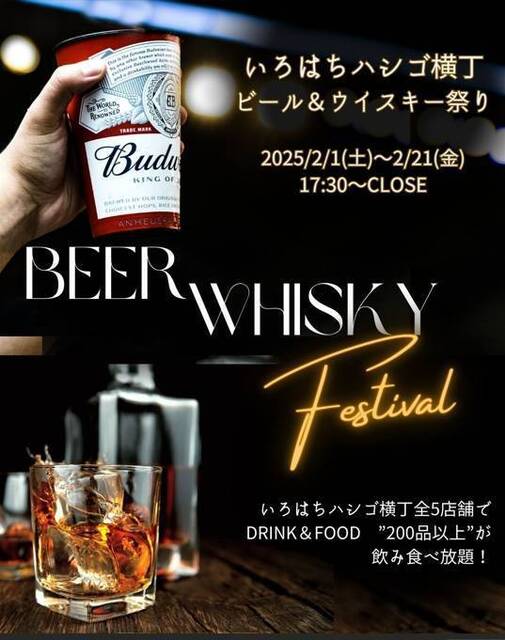 おでん・串カツ・煮込み「みっつ」仙台 &ndash; ヨドバシ仙台の居酒屋