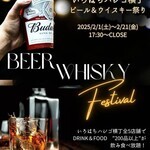 鰻と焼き鳥 つね吉 仙台 | ヨドバシビル1F