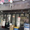A5黒毛和牛専門店 はんばーぐ ますお